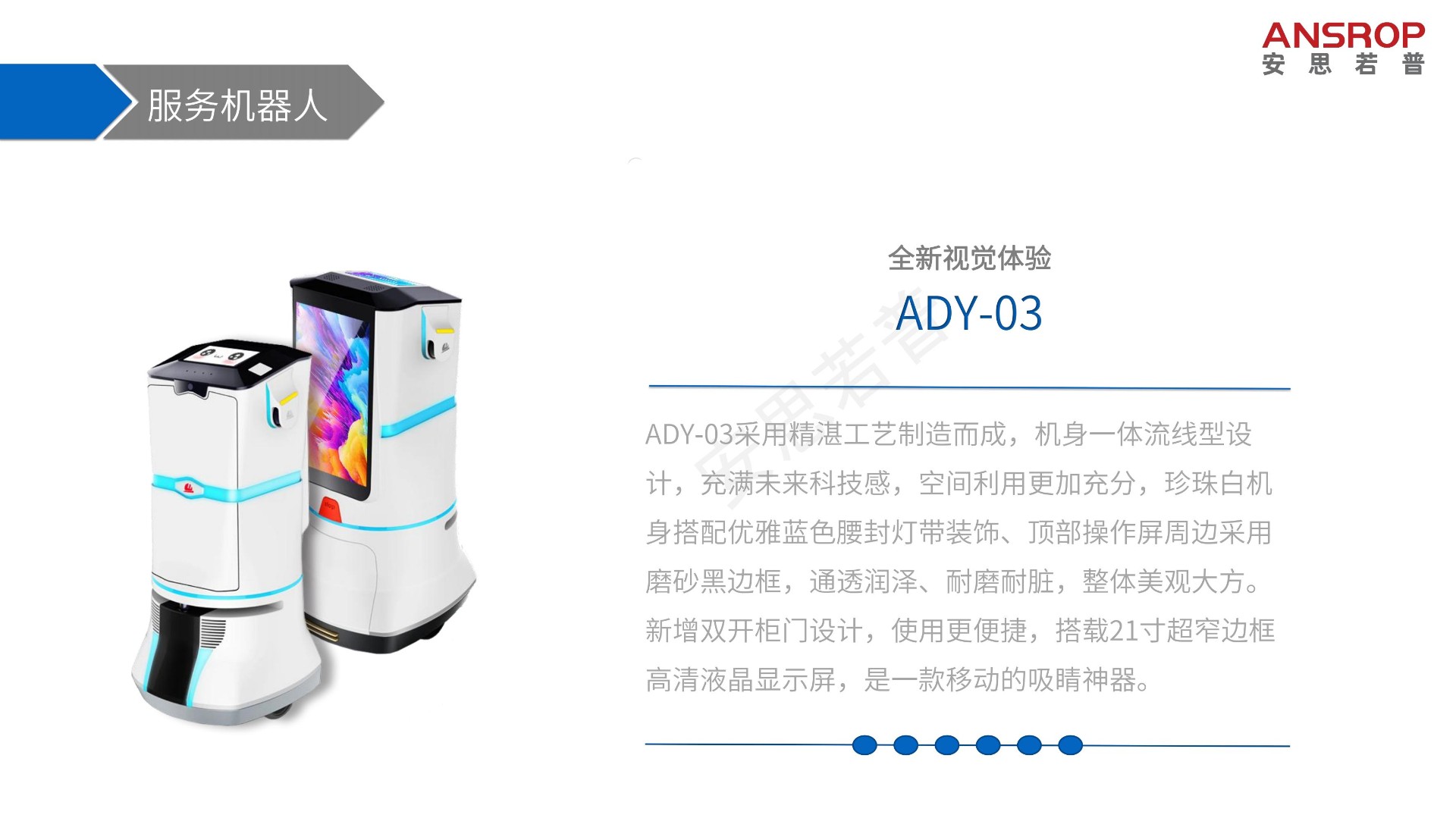 ADY-03